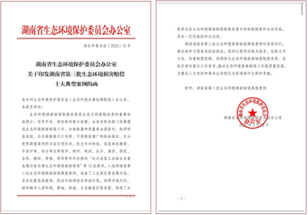 微信截图_20250611163516.png