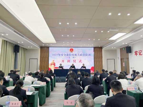 微信图片_20250429110908.jpg