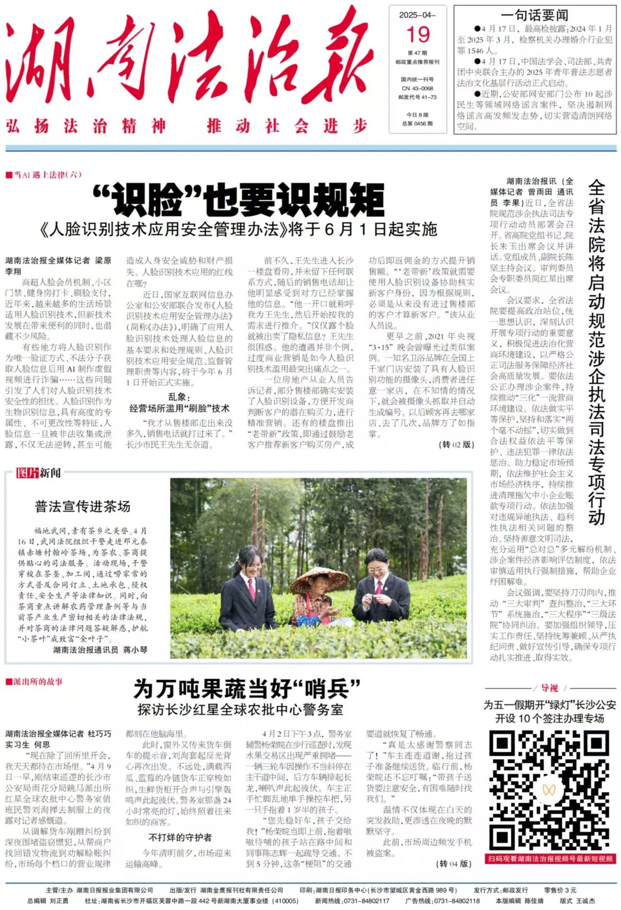 8ccc24f578a8e24dcc3120302c3179e3.jpg